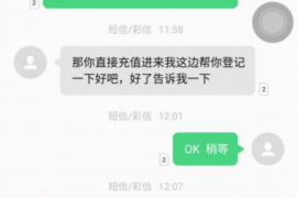 漯河如果欠债的人消失了怎么查找，专业讨债公司的找人方法